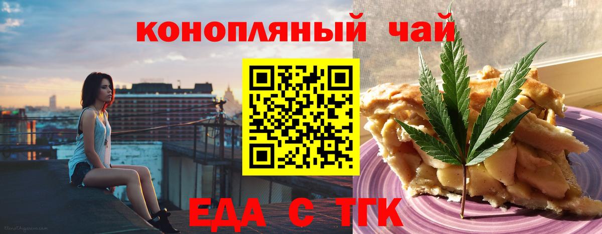 Меф мяу мяу Карачаевск