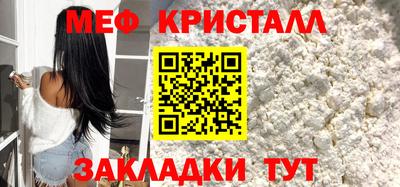 амф Краснознаменск