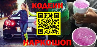 кокаин перу Краснодар