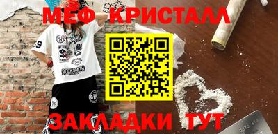 кокаин перу Краснодар