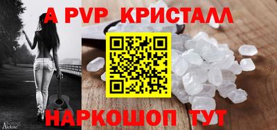 меф Краснокаменск