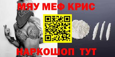 кокаин перу Краснодар