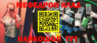 кокаин перу Краснодар