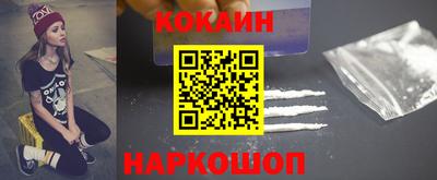 амф Краснознаменск
