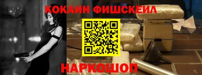 меф Краснокаменск