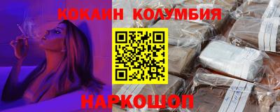 меф Краснокаменск