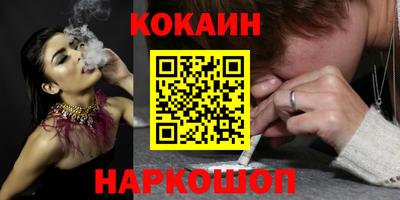 амф Краснознаменск