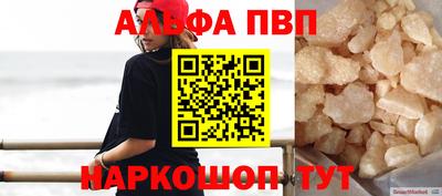 амф Краснознаменск