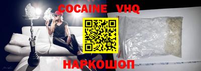 амф Краснознаменск