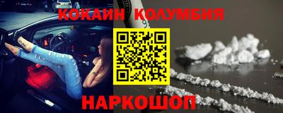 меф Краснокаменск