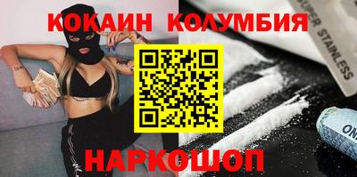 амф Краснознаменск
