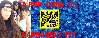 амф Краснознаменск