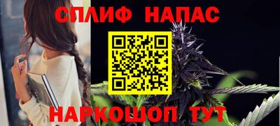 меф Краснокаменск