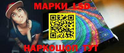 амф Краснознаменск