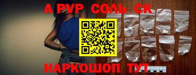 кокаин перу Краснодар