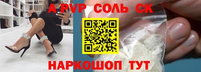 кокаин перу Краснодар