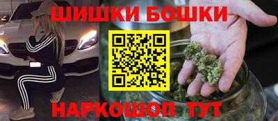 кокаин перу Краснодар
