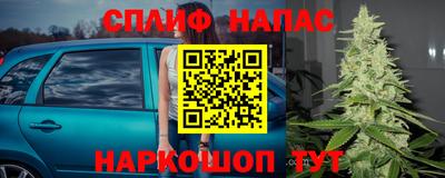меф Краснокаменск