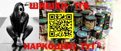 меф Краснокаменск