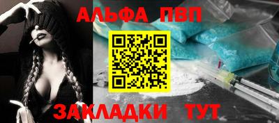 кокаин перу Краснодар