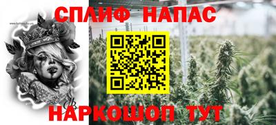 кокаин перу Краснодар