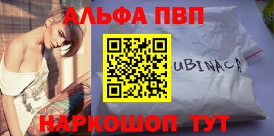 кокаин перу Краснодар