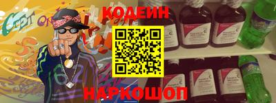 амф Краснознаменск