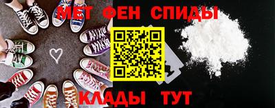 амф Краснознаменск
