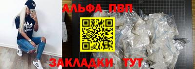 амф Краснознаменск