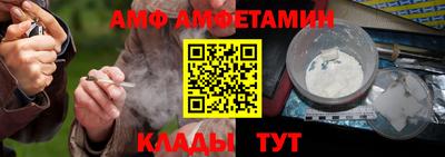 меф Краснокаменск