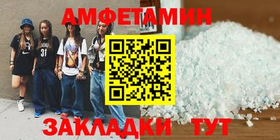 меф Краснокаменск