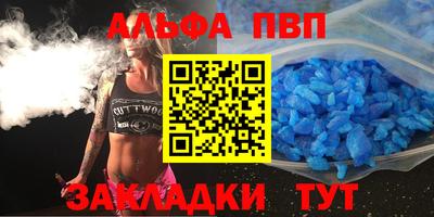 амф Краснознаменск