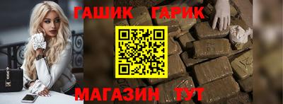 меф Краснокаменск