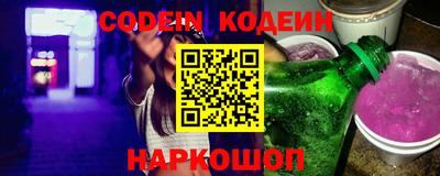 кокаин перу Краснодар