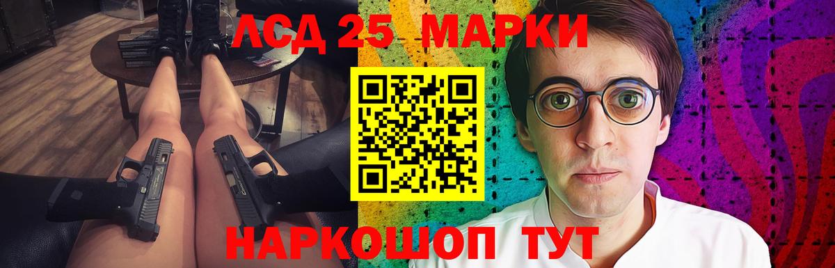 ЛСД экстази кислота  Вход с VPN  Карачаевск 