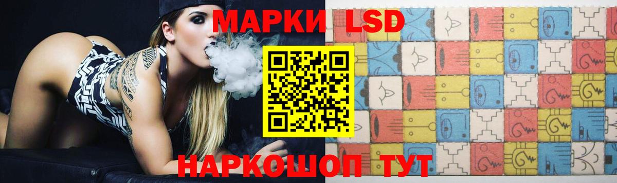 Лсд 25 экстази ecstasy Карачаевск