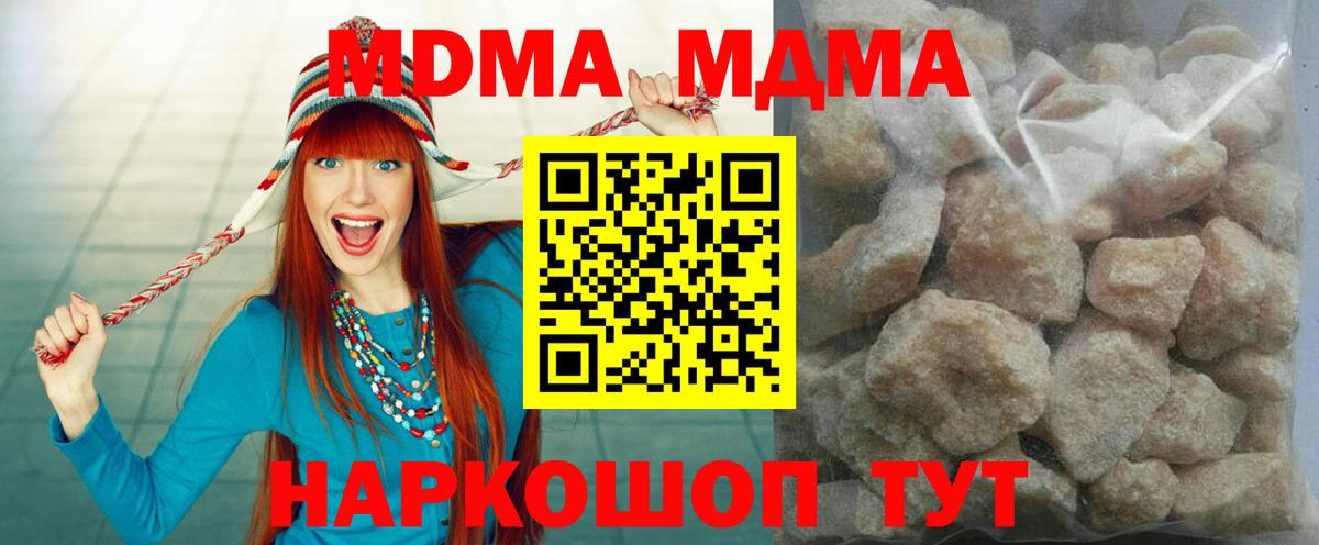 MDMA Molly Карачаевск