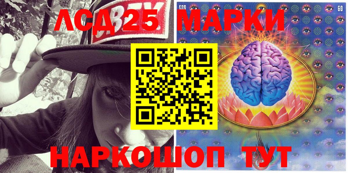 Марки NBOMe 1500мкг Карачаевск